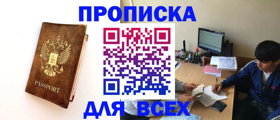 регистрация для дет. сада в Осташкове